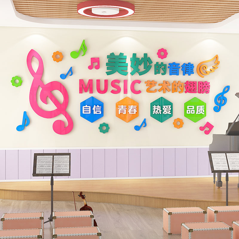 音符灵动，艺术交融 打造完美合唱的艺术文化墙