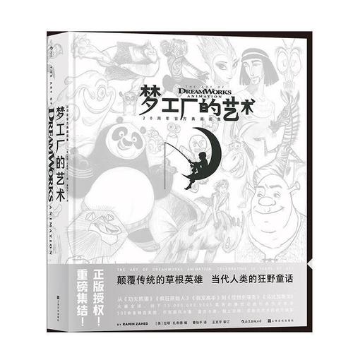 光影之间的温度 <工厂的艺术>，一份跨越二十年的艺术盛宴